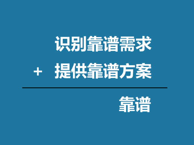 及時(shí)規(guī)避不靠譜的外包公司，少踩幾個(gè)坑