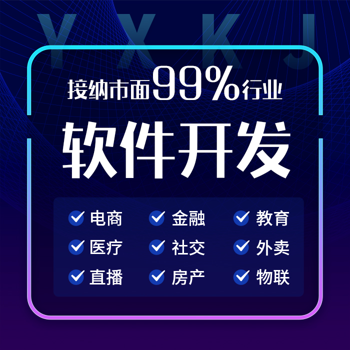 鄭州APP開發應該重視的網絡友好度的問題