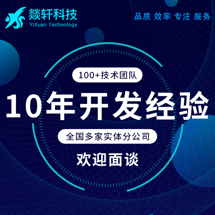 想要幫助鄭州的小程序快速地實現用戶增長，這幾點建議可以多看看