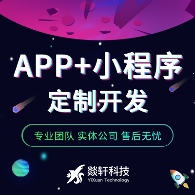 鄭州APP專家說：移動產品的更新換代會為APP開發賺取更多的機會