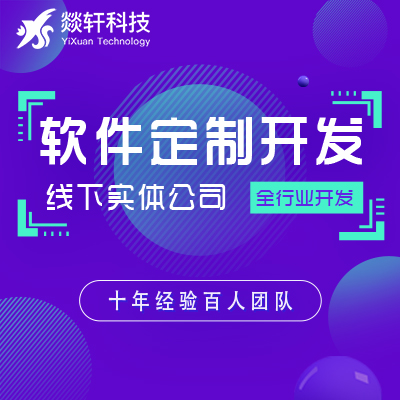 鄭州的招聘APP如何開發(fā)，APP開發(fā)要多少錢