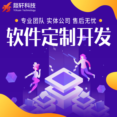 當下最火的短視頻APP開發哪家好，怎么3分鐘Pass掉八成不靠譜的公司