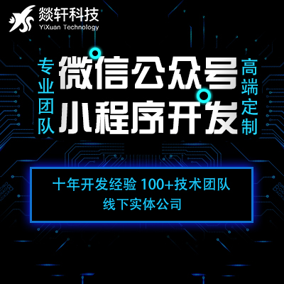 在鄭州只有定制出來的小程序才能提升客戶留存嗎