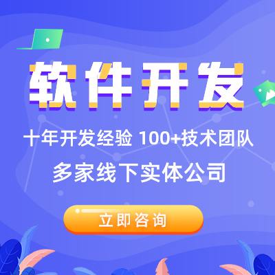 在鄭州選擇小程序來開展電商事業是明智的決定嗎