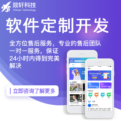 開發(fā)電商APP的時(shí)候什么功能是必不可少的