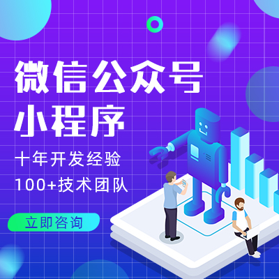 鄭州app定制招聘軟件怎么才能吸引到用戶，可以開發什么功能