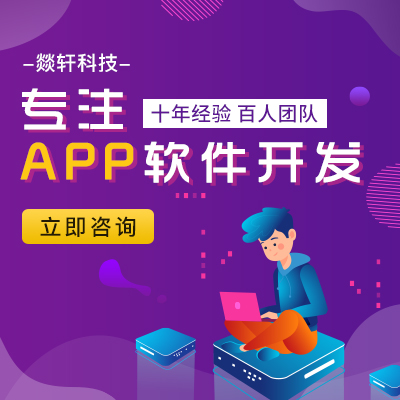 內(nèi)容資訊的app開(kāi)發(fā)方式都有哪些是你知道的