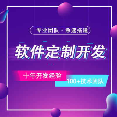 企業在選擇定制小程序時，這四種功能是不得不了解一下的