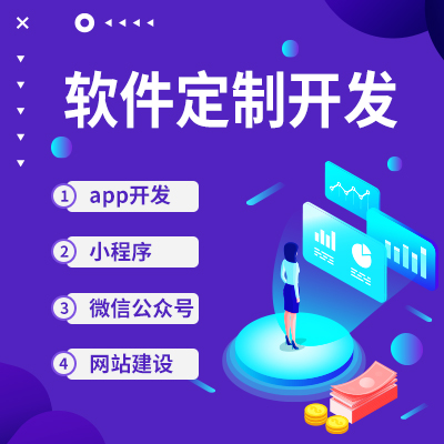 在鄭州開發(fā)APP的時候如果被成本限制了，會造成什么影響