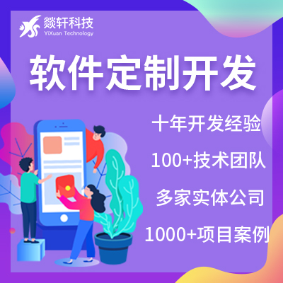 鄭州APP開發出來的軟件如何從用戶體驗的體驗來設置功能