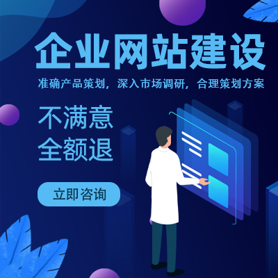 企業選擇開發商場型的APP應該注意哪些方面的問題來拓寬銷售渠道