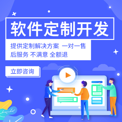 想要快速的開發出穩定的APP需要怎么做