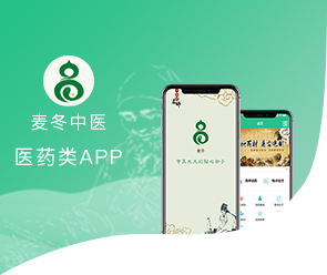 鄭州App開發