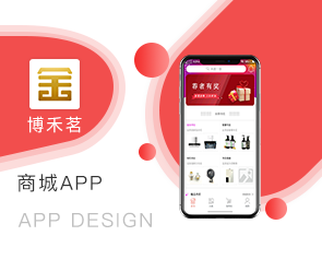 鄭州App開發