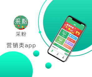 鄭州App開發