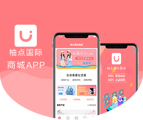 鄭州App開發