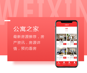 鄭州App開發(fā)