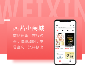 鄭州App開發