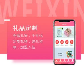 鄭州App開發