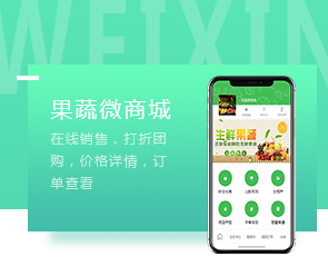 鄭州App開發