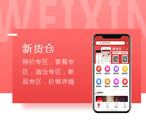 鄭州App開發(fā)