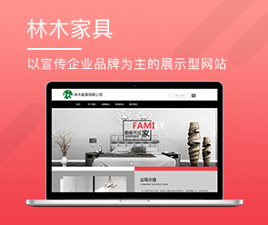 鄭州App開發(fā)