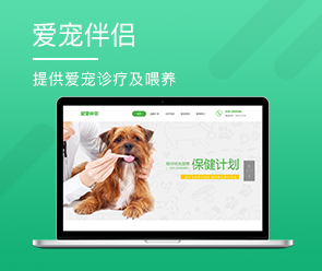 鄭州App開發(fā)