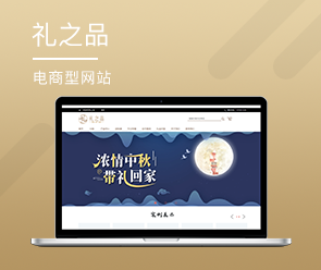 鄭州App開發(fā)