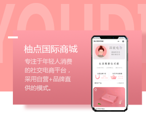 鄭州App開發