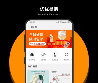 鄭州App開發