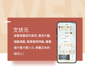 鄭州App開發