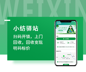 鄭州App開發(fā)