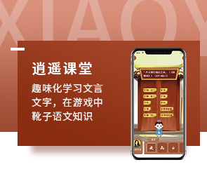 鄭州App開發