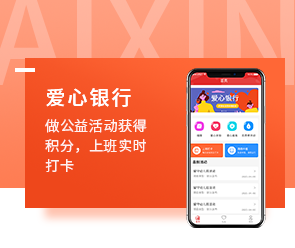 鄭州App開發