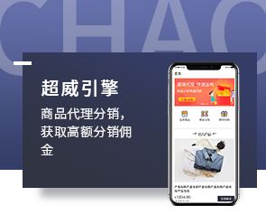 鄭州App開發