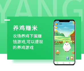 鄭州App開發