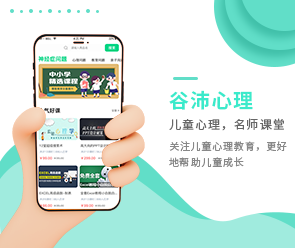 鄭州App開發