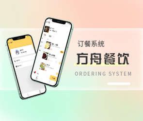 鄭州App開發