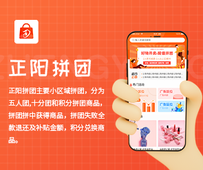 鄭州App開發