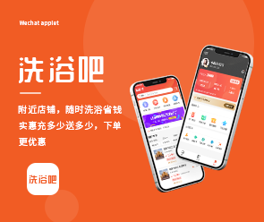 鄭州App開發(fā)